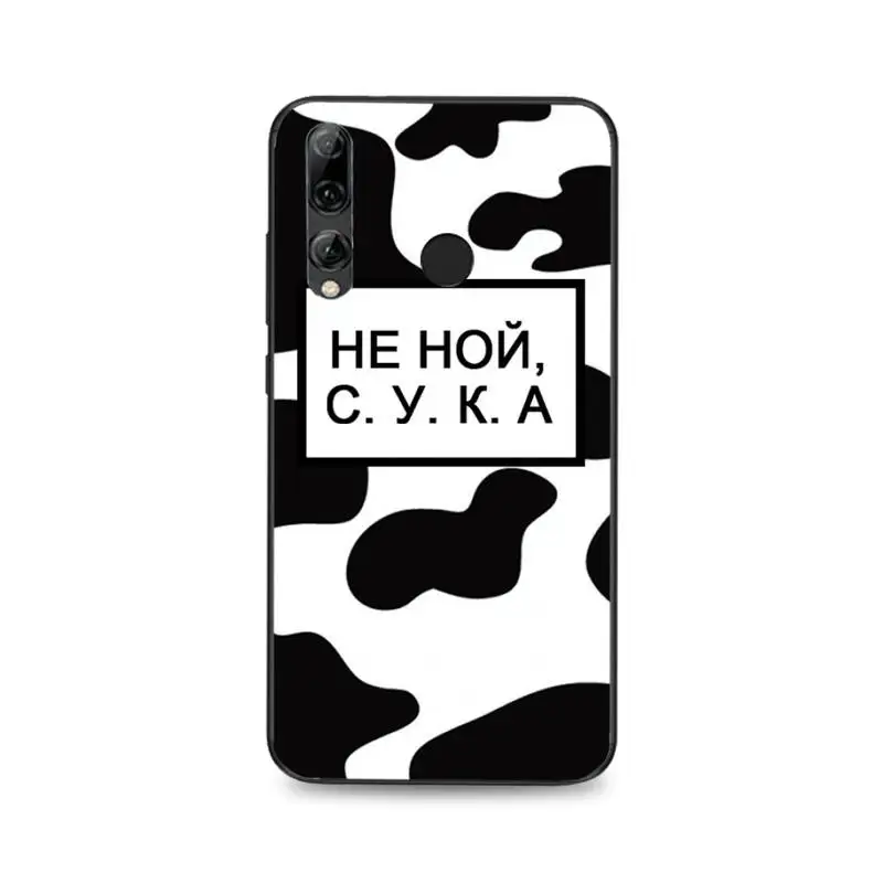 Силиконовый черный чехол Babaite для телефона Huawei Honor 8X 9 10 20 Lite 7A 7C 10i 9X play 8C 9xpro с