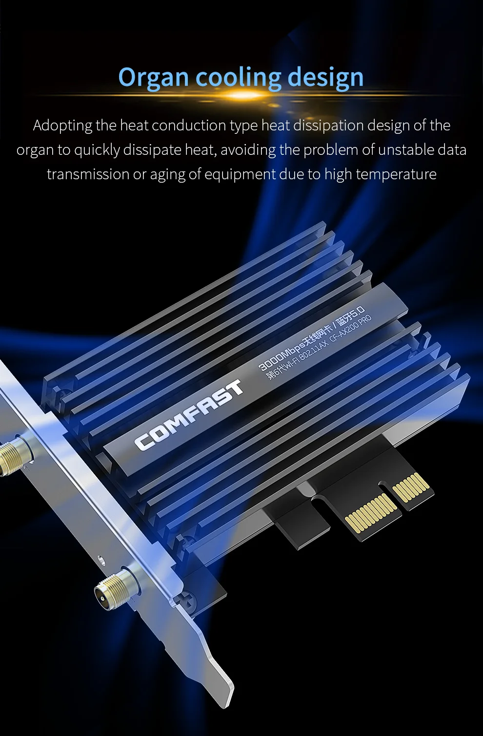 CF-AX200-PRO详情页_08