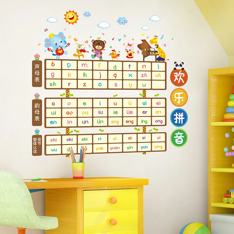 Мультфильм китайский Pinyin буквы наклейки на стену ПВХ DIY настенные с животными для