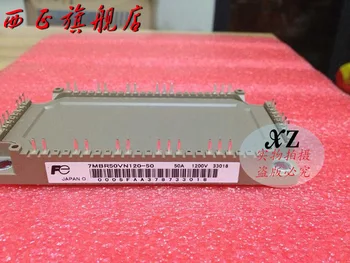

7MBR50VN120-50 genuine. Power IGBT module , spot--XZQJD