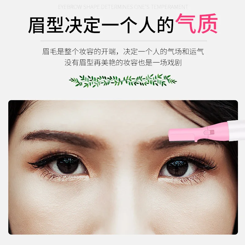 Электрическое устройство для формирования бровей Lu Tube Eye-brow Shaper написанное устройство для формирования бровей для леди бритва триммер для волос Электрический бровей Raz