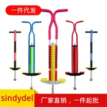 Дети Pogo палка прыгающий Macbine дети wanwan tiao фитнес tiao bang ночной Светильник подростковый прыгающий стержень игрушечные студенты