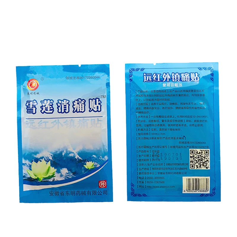 8pcs/bag Body Muscle Aches Capsicum Patches Muscular Fatigue Arthritis Orthopedic Joint Pain Relief Medical Plaster Sticker H025