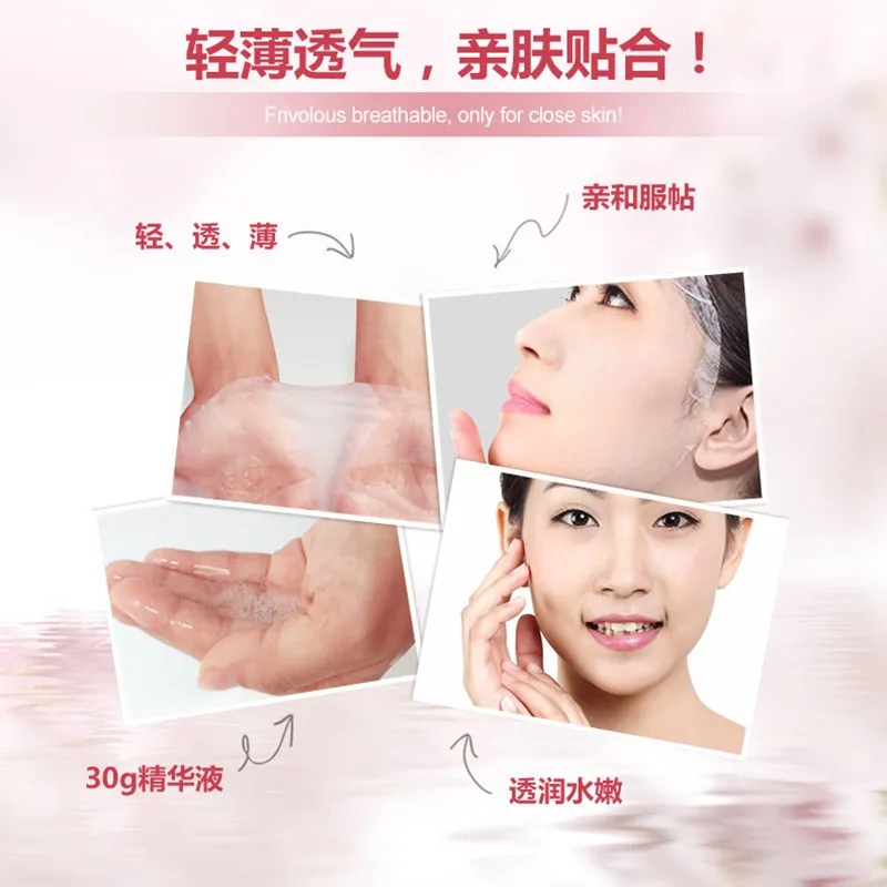 10 шт. beauty Cherry Blossom увлажняющая маска для лица осветляет масло для кожи контроль сужения пор успокаивает для удаления прыщей на коже маска