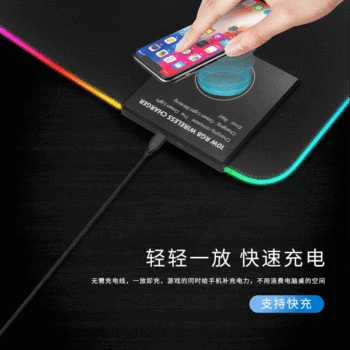 

Black and White with Pattern Wireless Charger Electric Mouse Pad Q5 Wireless Charger Appliances RGB Shining Wireless Charger Mou
