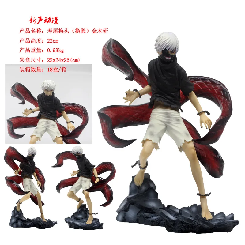 Сцена Kaneki Кен Гараж Комплект KOTOBUKIYA Токийский Гуль Kaneki Кен модель лицо трансплантация конвертер Kaneki Кен в коробке украшения