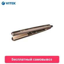 Выпрямитель для волос Vitek VT-2307