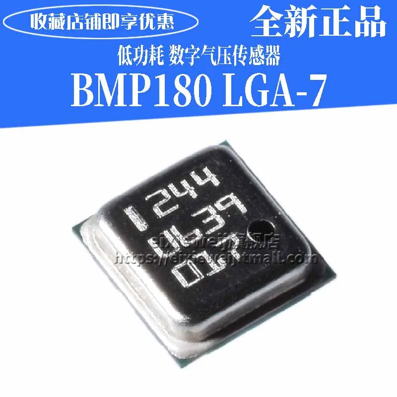 10 шт. BMP180 LGA-7