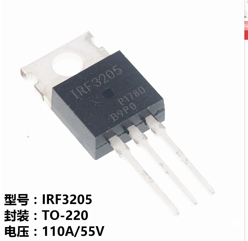 10 шт. IRF3205 IRF3205PBF MOSFET mosft 55В 98A 8 МОМ 97.3nC-220 оригинал
