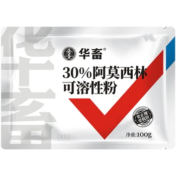 

30% amoxicillin soluble powder premix pig, cow, duck, chicken, poultry, livestock and aquatic products