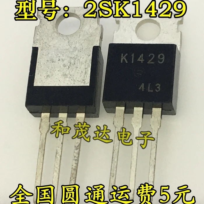 5 шт./2SK1429 K1429-220 100V 30A TO220