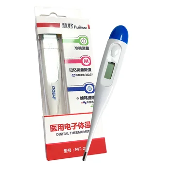 

Portable Domestic Use Electronic Thermometer Convenient Quick Temperature Measuring Underarm Thermometer protective equipment