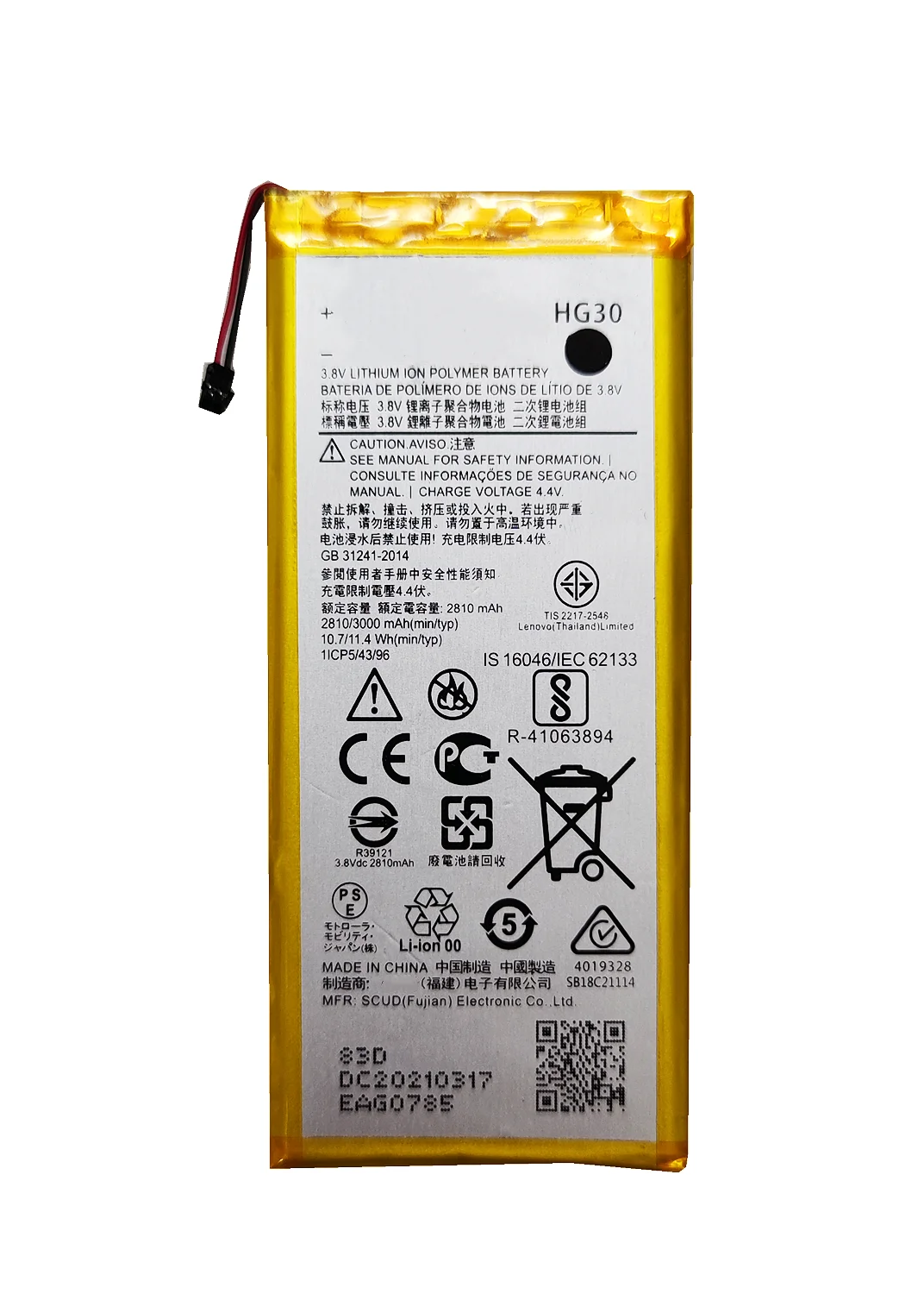 Новый аккумулятор HG30 для телефона Motorol Moto G5S Plus XT1791 XT1795 XT1805 XT1803 XT1806 XT1804 XT180 G5s XT1794