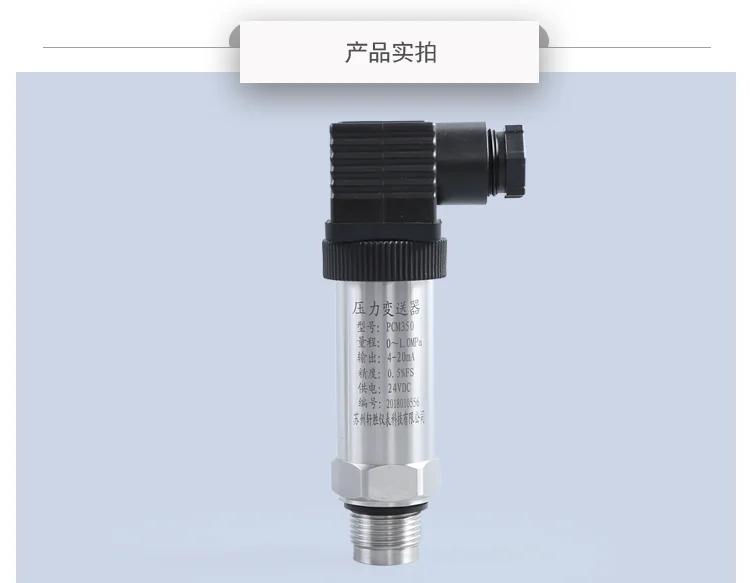 PCM350KF high temperature flat membrane pressure transmitter sanitary