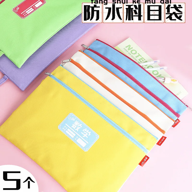 

A4 Subject Bag Set Paper Bag Canvas Waterproof Sorting Bag Storage Bag Young STUDENT'S File Holder Subject Type of Hand