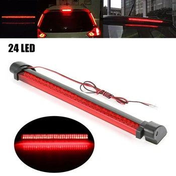 

Cargo Brake Light Bright Signal Lamp Smoke Lens Rear Reflector Universal