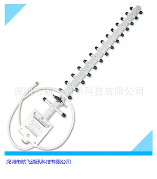 

Wifi Outdoor Yagi Antenna 2.4g Gao Gain Eight Wood Directional Antenna
