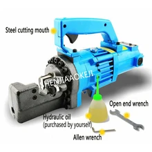 1 шт. электрические стальные ножницы портативная гидравлическая машина для резки RC-20/RC-22 стальные ножницы плоскогубцы металлообрабатывающая машина 220 В/110 В