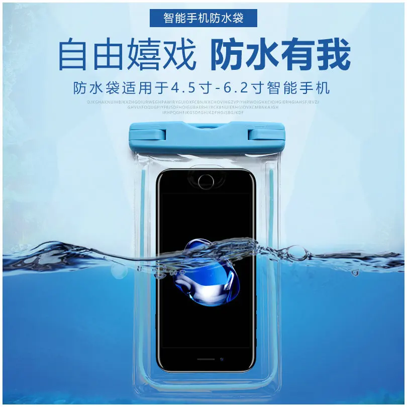 

New Style Drifting Waterproof Cellphone Bag Mobile Waterproof Case Outdoor Swimming Night Light Waterproof Cellphone Bag