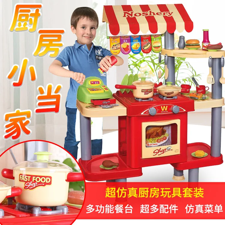 

Meal Kitchenware Toy Model GIRL'S Children Kitchen Toy Set Model Kitchenware