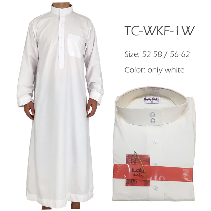 Мужской мусульманский длинный халат Jubba tobe белый однотонный воротник стойка