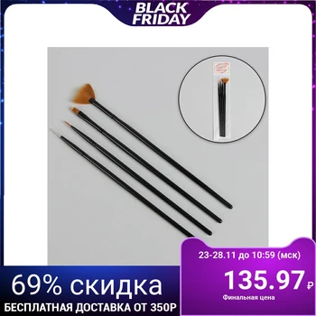 

Brushes for extension and design of nails, 4 pcs, 18.5 cm, black