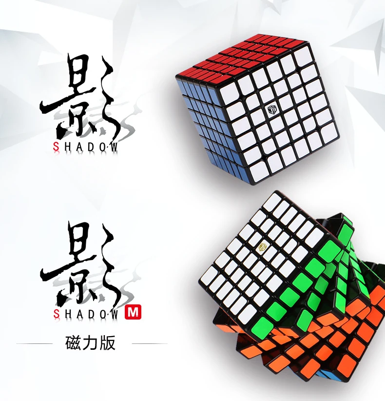 Qiyi X-MAN Shadow/Shadow M 6x6x6 Магнитный магический куб Qiyi 6x6 Магнитный скоростной куб Shadow M 6x6 cubo magico Магнитный 6х6 куб