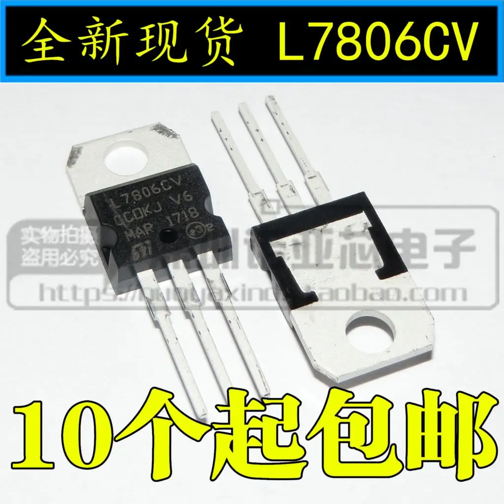 10pcs/lot New stock L7806 L7806CV 1.5A 6V LM7806 TO-220 three-terminal regulator tube | Электроника
