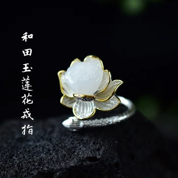 

And Tian Yu lotus ring S925 silver inlaid Chinese wind opening lady high-grade temperament personality ring to send wife