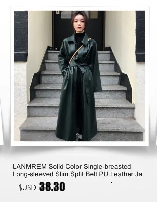 LANMREM корейский стиль модная новинка Ветровка из искусственной кожи женское двубортное пальто из двух частей длинная куртка 19B-a304