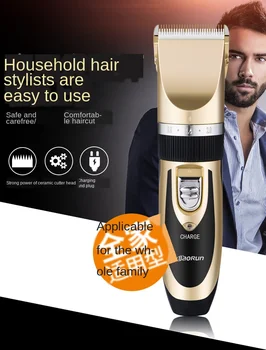 

2020 New Hair Clipper Professional Hair Salon Electric Clipper Children's Razor Electric Trimmer Baby Haircut Set Hair Trimmer