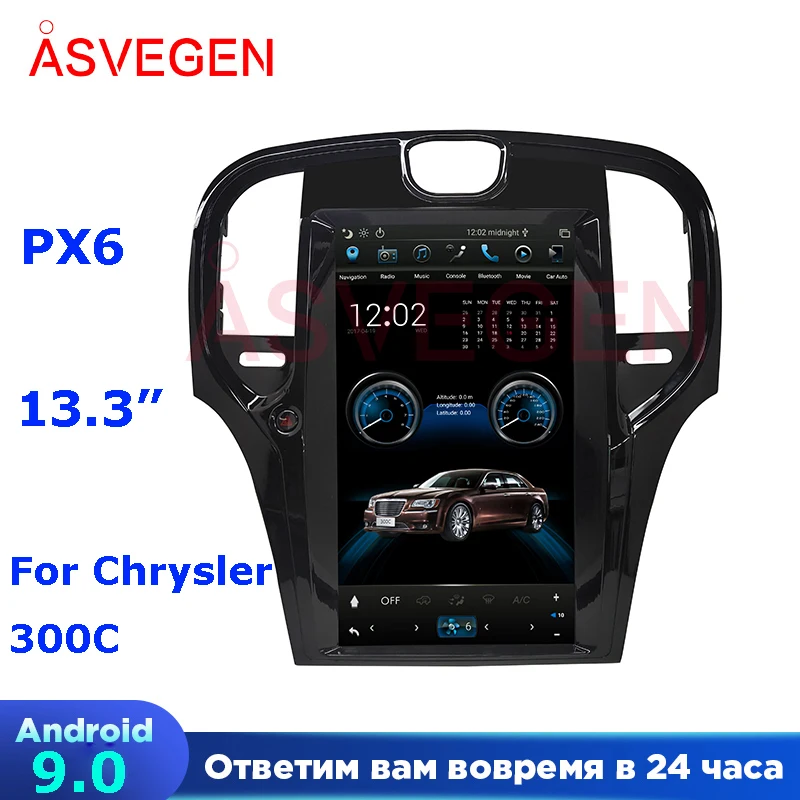 

13.3 inch Android 9.0 PX6 Vertical Screen Car Radio Player For Chrysler 300C 4G+64GB GPS Navigation Multimedia Auto Stereo