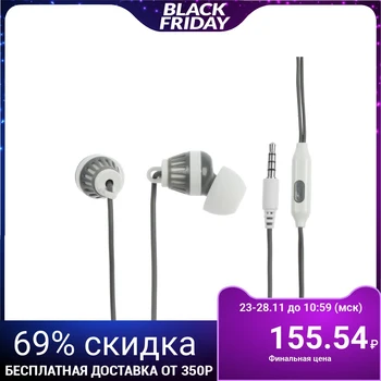 

Headphones Defender Pulse 460, vacuum, microphone, 98 dB, 32 Ohm, 3.5 mm, 1.2 m, white-gray 4991403