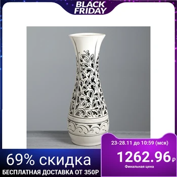 

Floor vase "Autumn" carved, 58 cm