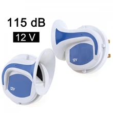 115 дБ громкий звуковой сигнал, автоматический громкоговоритель, сигнал 12 В, для автомобиля, лодки, автомобиля, мотора, мотоцикла, грузовика, сирена, автомобильный звуковой сигнал для авто сирены