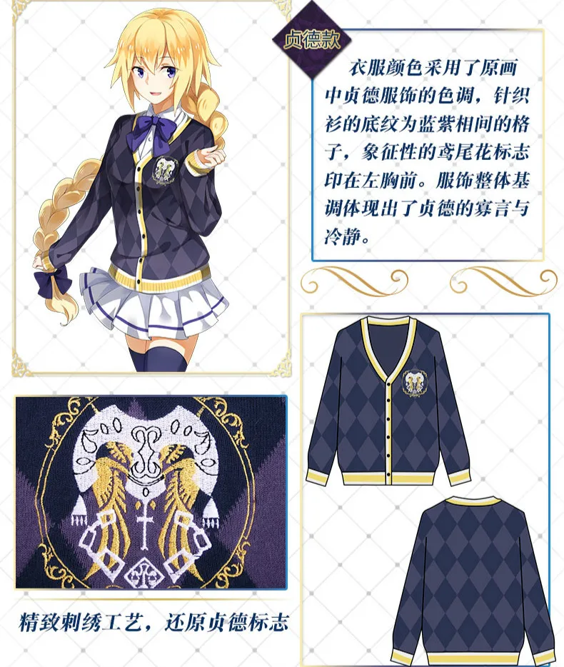 FGO Fate Grand Order, черная уличная Толстовка Жанна д 'Арк, свитер, теплая толстовка, вязаная рубашка, костюм для косплея - Цвет: Purple