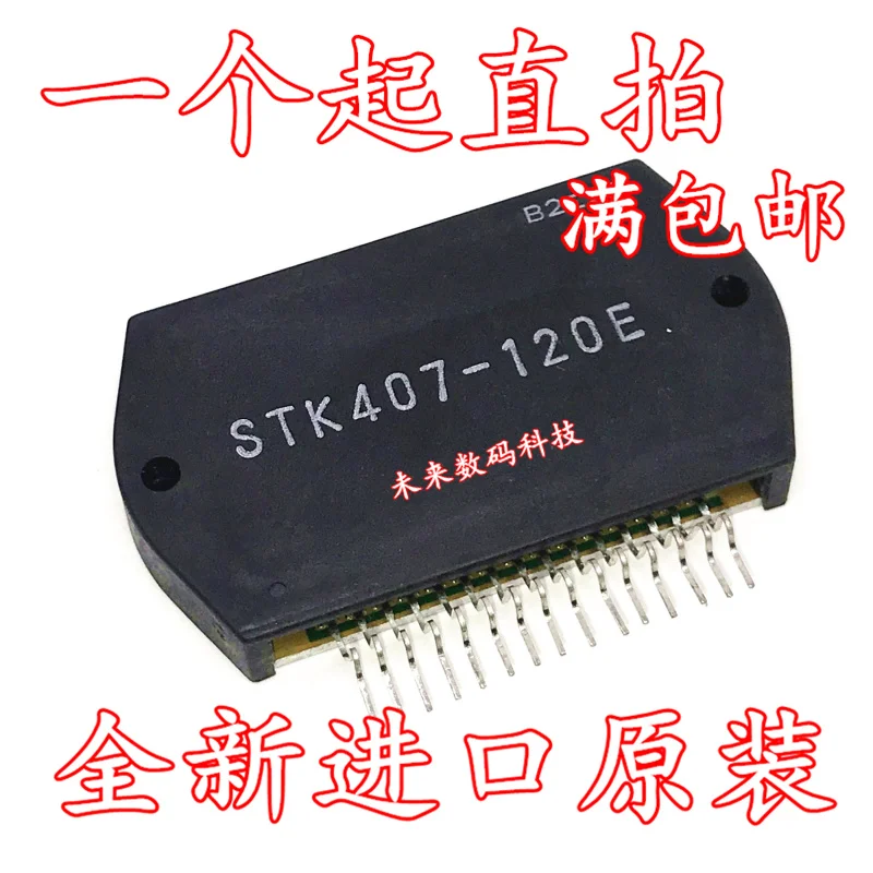 

10pcs/lot STK407-120E