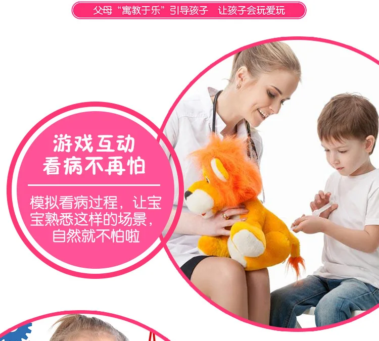 Shengfeng детский игровой дом, обучающая модель, медицинский кабинет, набор игрушек для доктора, эхометр для девочки