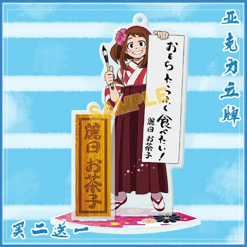 Зеленый Японское аниме мой герой училища Косплей Todoroki Shoto Asui Tsuyu фигурка Косплей акриловый стол стенд фигурка модель тарелка Декор подарок - Цвет: Зеленый