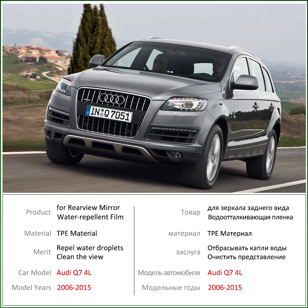 Для Audi Q7 4L 2006~ полное покрытие Зеркало заднего вида анти-туман Плёнки непромокаемые Анти-противотуманная пленка аксессуары 2007 2008 2010 2012