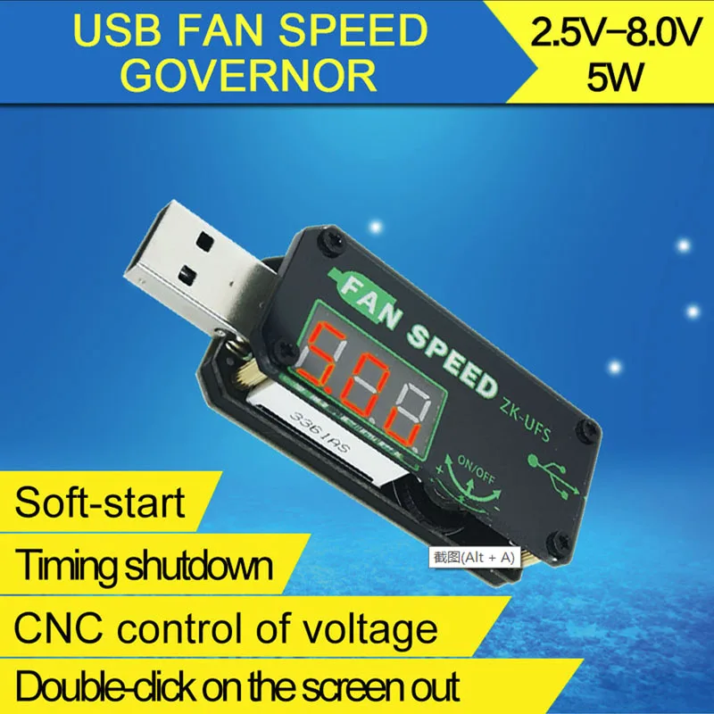 5 Вт USB вентилятор охлаждения регулятор светодиодный модуль затемнения напряжение Регулируемый контроль скорости