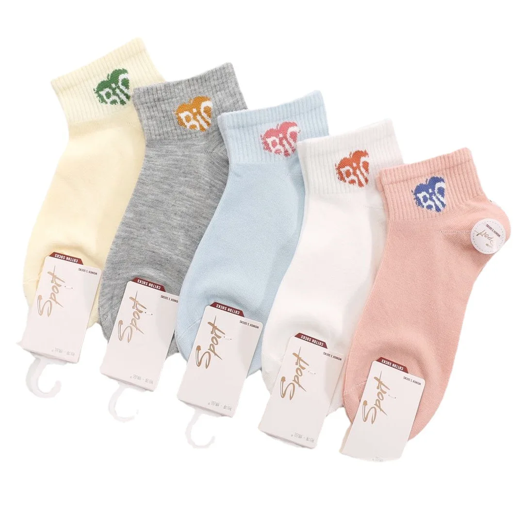10 Pairs Female Student All -Matching Fashionable Breathable Sports Socks