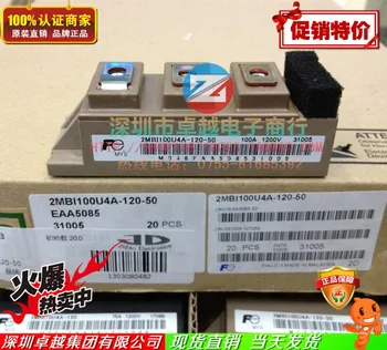 

Adequate supply electromechanical 2MBI100U4A-120-50--ZYQJ