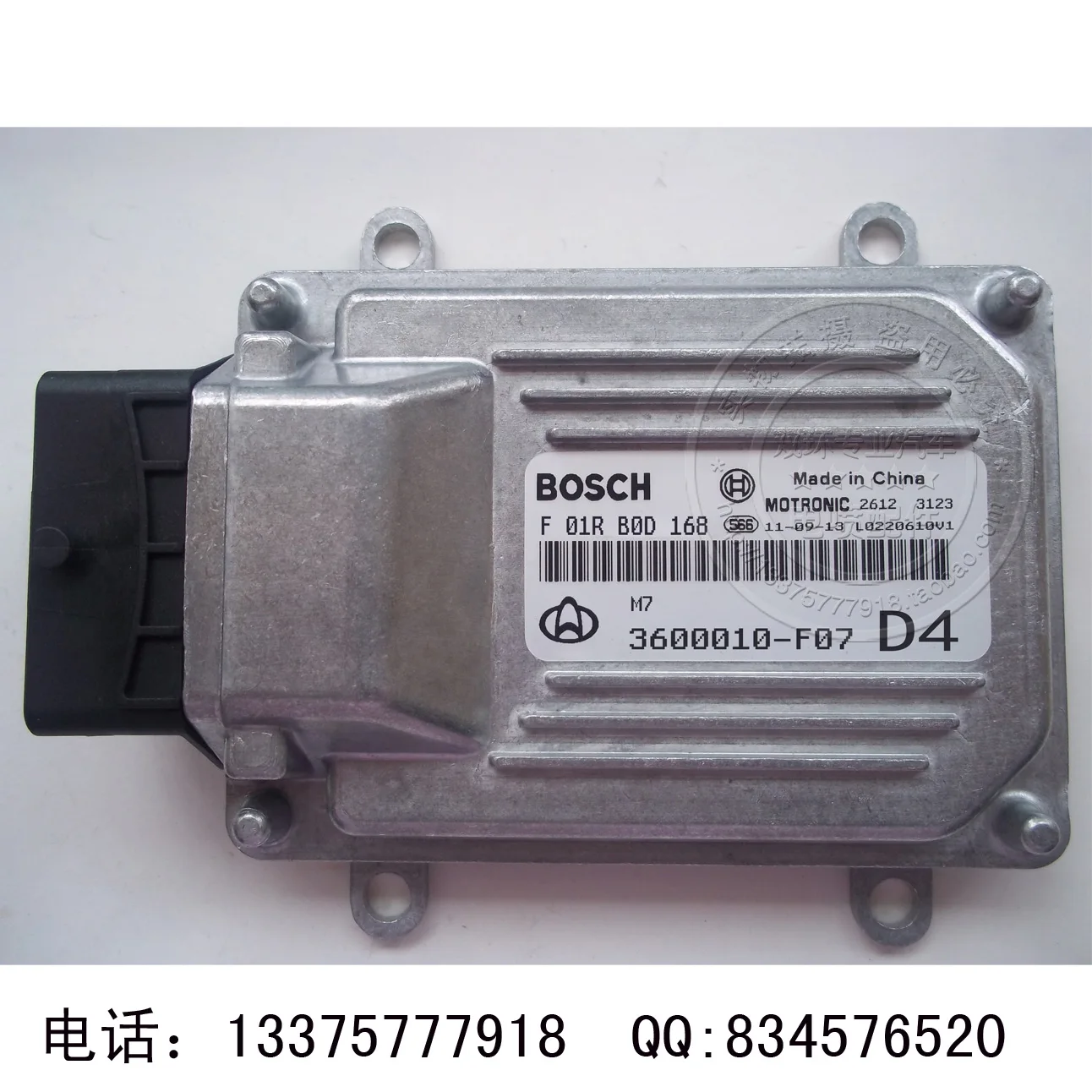 

Free Delivery.JL465Q engine computer board ECU F01RB0D168.3600010-F07