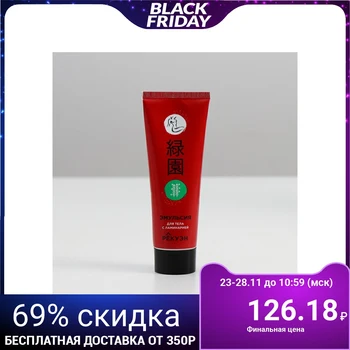 

Laminaria body emulsion, 125 ml 4833629