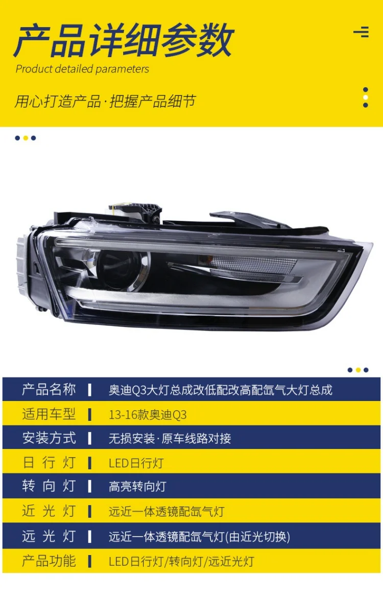描述图(7)