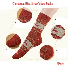 2 пары носков в винтажном стиле для взрослых, женщин и мужчин, Забавные милые удобные мягкие носки со снежинками и рождественским принтом, chaussette femme