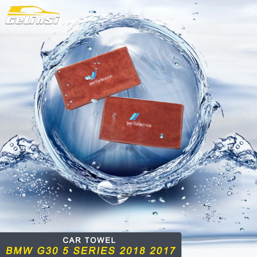 Авто аксессуары для полотенец для 1 3 5 7 серия X1 X3 X4 X5 X6 все серии