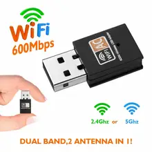 Мини Бесплатный драйвер USB WiFi адаптер USB Ethernet WiFi ключ 600 Мбит/с 5 ГГц Lan Wi-Fi адаптер PC Antena WiFi приемник