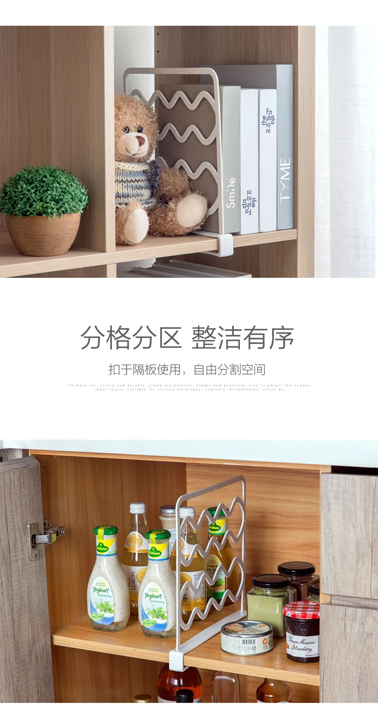 Generic Closet Shelf Dividers Clothes Divider Organiser Wardrobe Sh